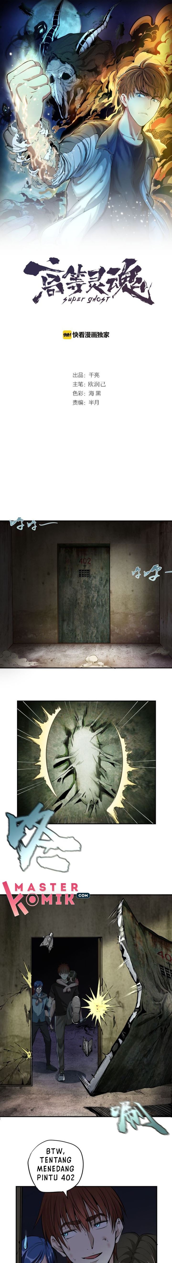 Ghost Emperor chapter 8